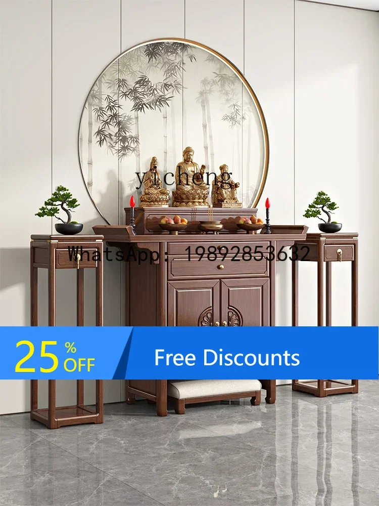 A1   Solid wood shrine offering table Shrine Walnut Zhongtang incense case Household God of Wealth offering table
