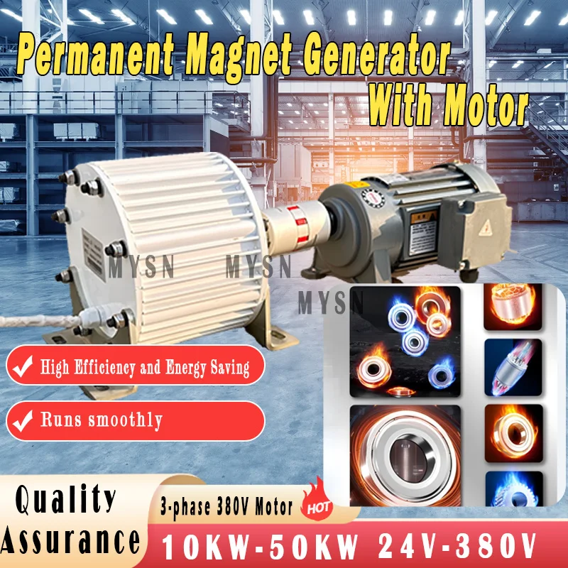 

50KW 10KW 20KW Permanent Magnet Generator 110V 220V 380V High Efficiency AC Alternators With Speed Reducer Motor For Home Use
