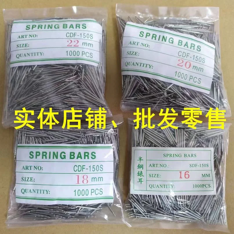 1000Pcs Spring Bar Pins Universal Diameter 1.5mm Stainless Steel Watch Band Link Pins Watch Accessories watch straps adapter