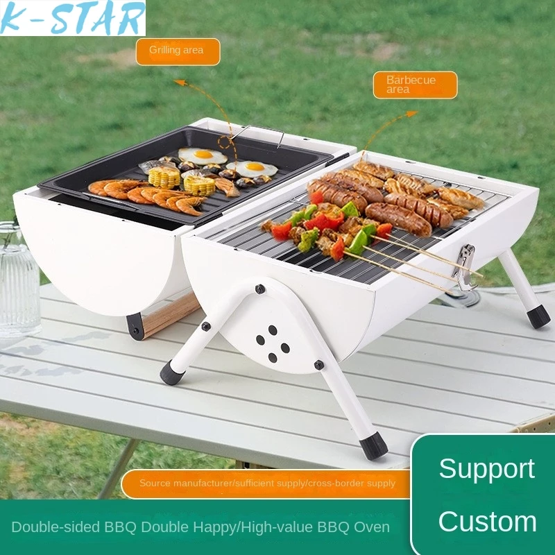 K-Star Outdoor Portable Barbecue Grill Courtyard Barbecue Grill Household Charcoal Stove Chimney Free Charcoal Grill New 2025