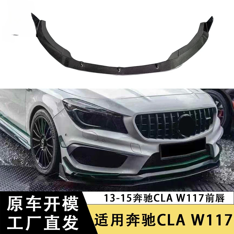 

SAAR Совместим с Mercedes-Benz CLA W117 Передняя губа из углеродного волокна Передний разветвитель в стиле PAK Передний диффузор для подбородка Модифицированный автомобильный корпус