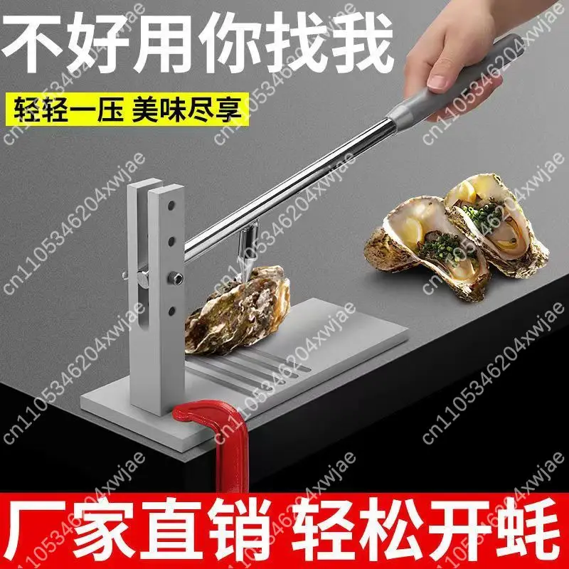 

Нож для очистки устриц премиум-класса, устойчивый к ржавчине, с защитным кожухом, эргономичная ручка, открывалка для ракушек