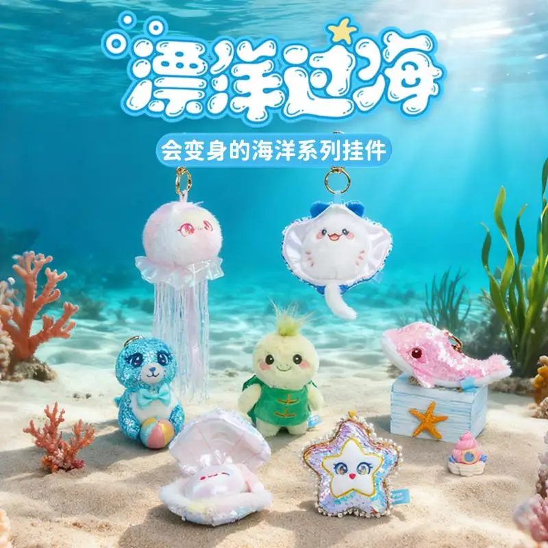 Heißer Verkauf [Neues Produkt] Glitzer Einhorn Ozean Puppe Plüsch Anhänger Buch Tasche Aufhänger Schlüsselanhänger Dekoration Geburtstagsgeschenk Auf Lager