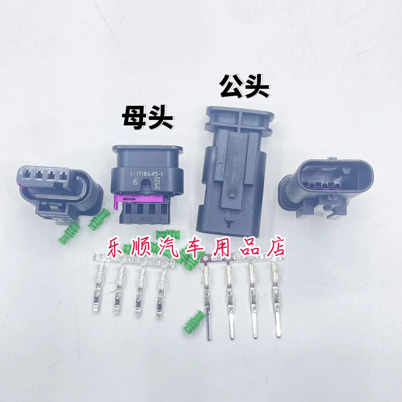 

Suitable for Weichai independent national five water temperature sensor Yuchai air flow meter sensor socket plug 4-wire