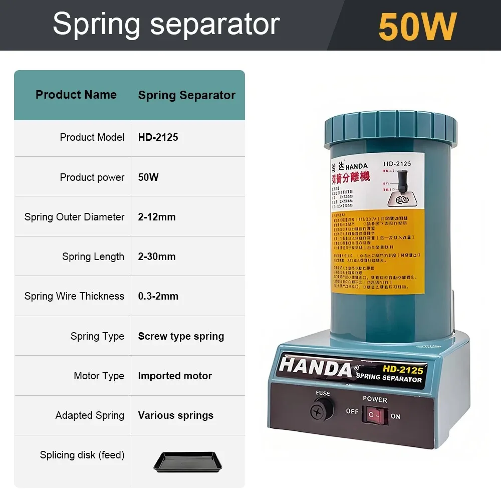 Automatic Spring Separator SP-2122 High Power Automatic Spring Separator Spring Stripper Spring Separator