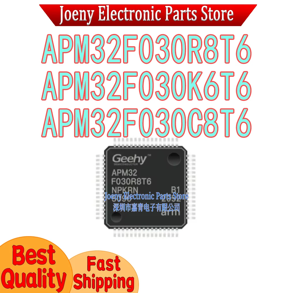 

APM32F030R8T6 APM32F030K6T6 APM32F030C8T6 PC shell