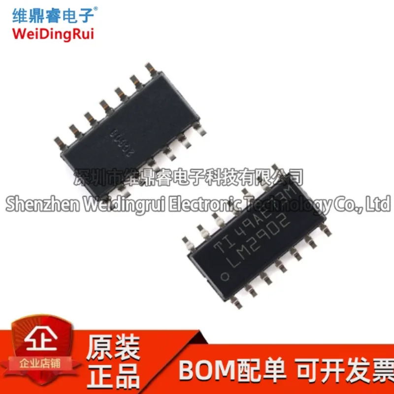 Original genuine SMT LM2902DR SOP-14 low-power four-way operational amplifier IC chip