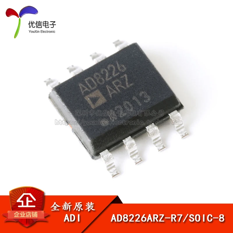 10PCS original genuine patch AD8226ARZ-R7 SOIC-8 rail to rail instrument amplifier IC chip