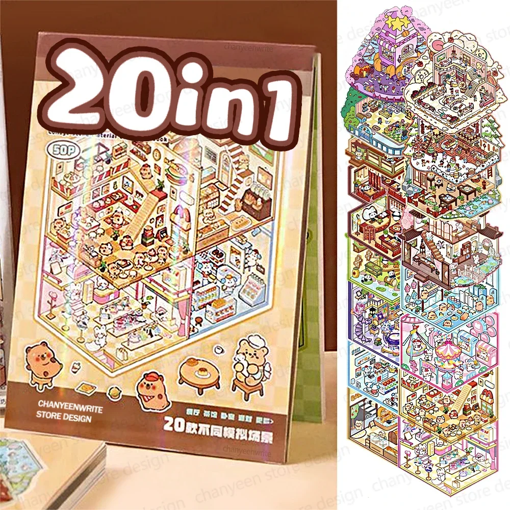 20Pcs  3D Landscape Sticker Collection Book Album Cartoon Scene DIY Craft Kit Toy Game for Kids Girls Birthday Festival Gift