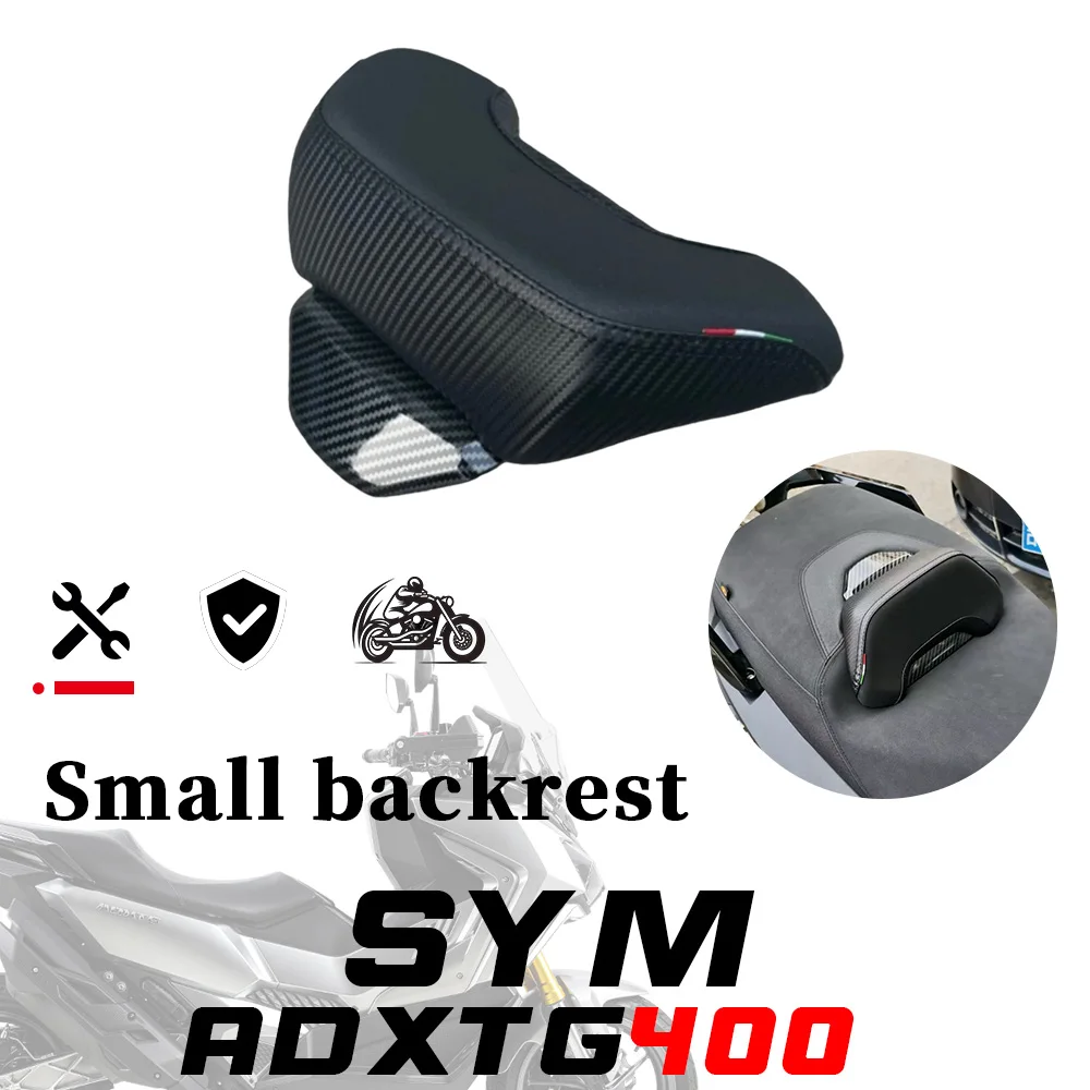 

Маленькая спинка SYM ADXTG 400, подушка сиденья, поясничная поддержка adxtg400 400 adxtg