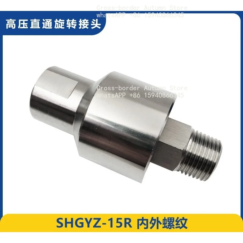 High pressure through stainless steel rotary joint, pipe internal and external thread connection universal rotary joint
