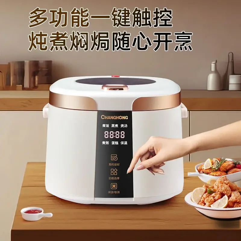 

Changhong rice cooker household 3L4L5L dormitory mini small smart reservation steaming rice cooker electric cooker