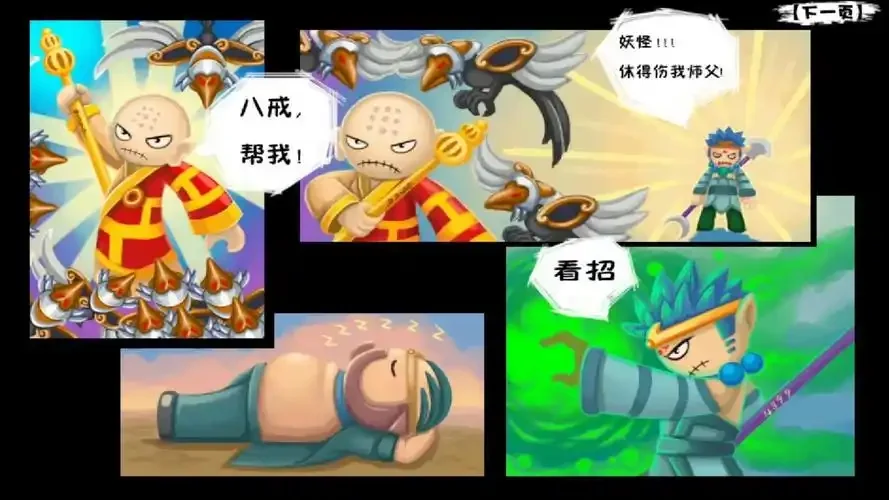 

1.3" Beadlock Wheels and Tires for 1/18 TRX4M FCX18,1/24 Axai1 SCX24 FCX24 RC Crawler Car,4PCS