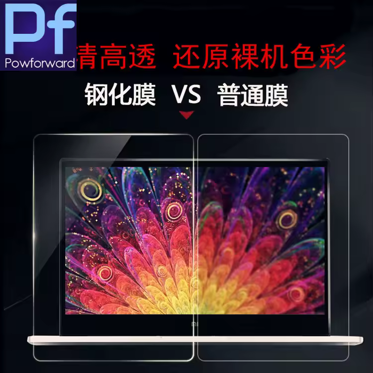 MSI 화면 보호 필름