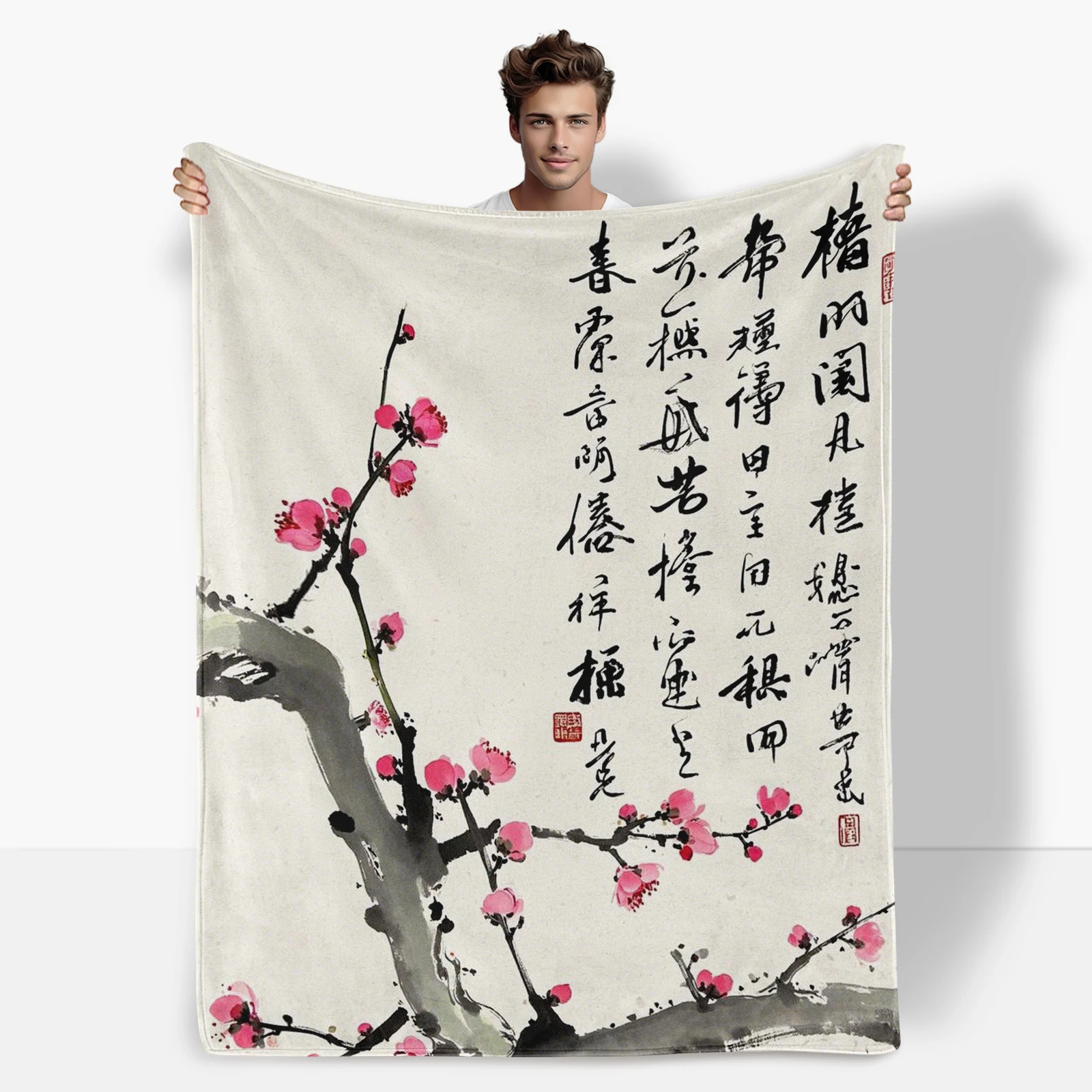 Elegant Ink Wash Plum Blossom With Classical Chinese Poetry Blanket, Perfect For Cultural Elegance