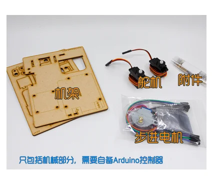 Variant: Shipping List 3