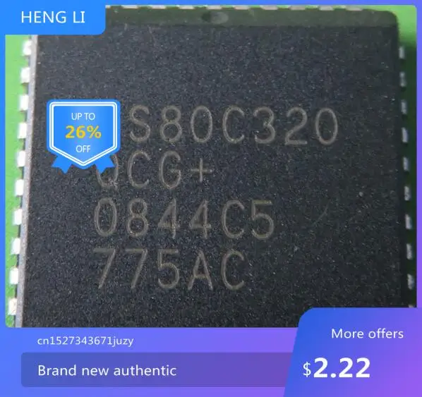 

IC новый 100% DS80C320QCG