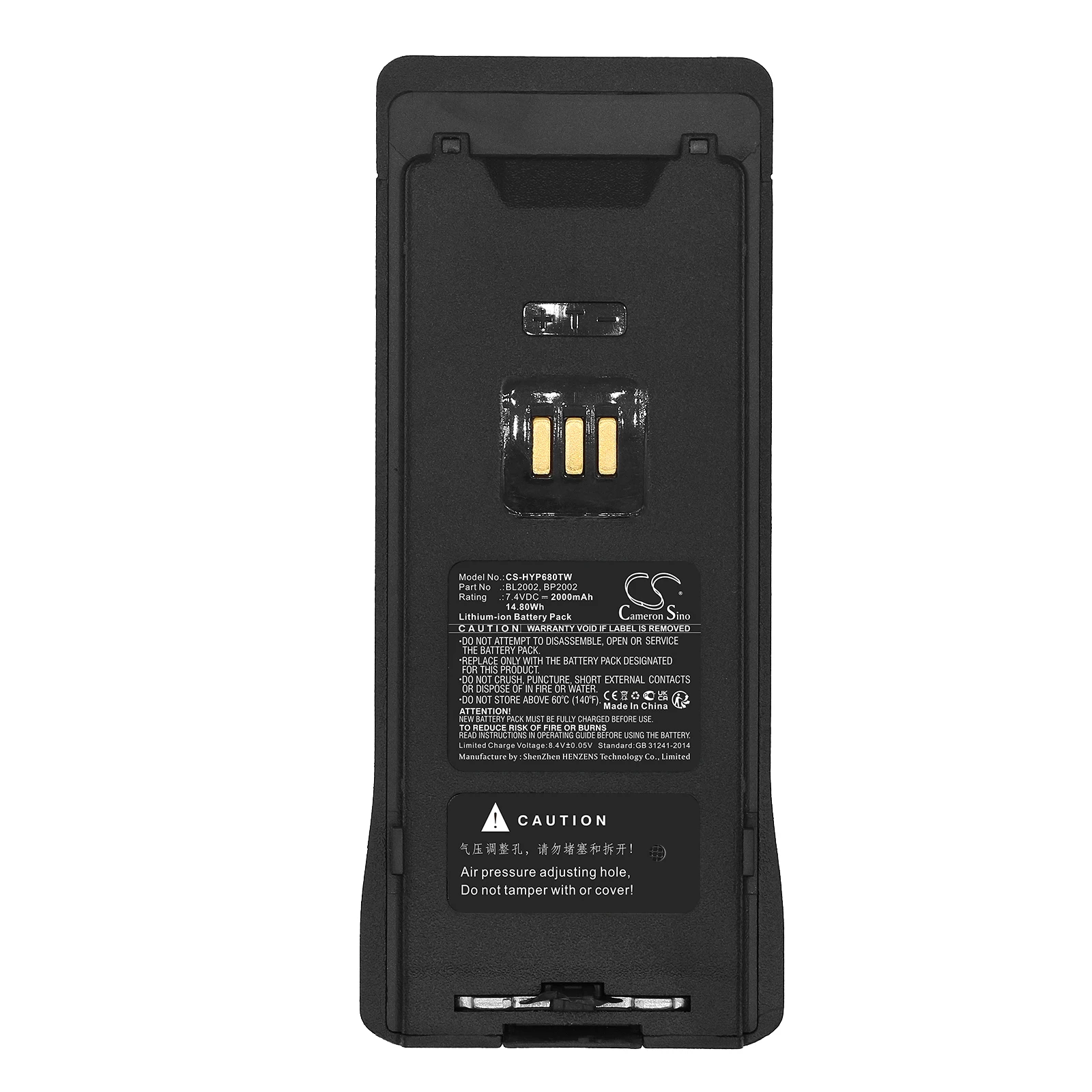 Сменный аккумулятор CS для Hytera HP600, HP602, HP605, HP680, HP682, HP685, артикул: BL2002, BP2002, 2000 мАч / 14,8 Вт·ч