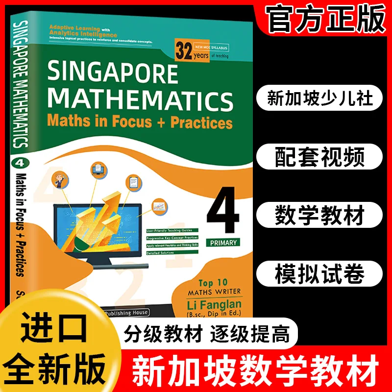 2022 New Updated Singapore SAP Learning Mathematics Book Grade 4 Teaching Aids For Primary Schools In Singapore Textbooks