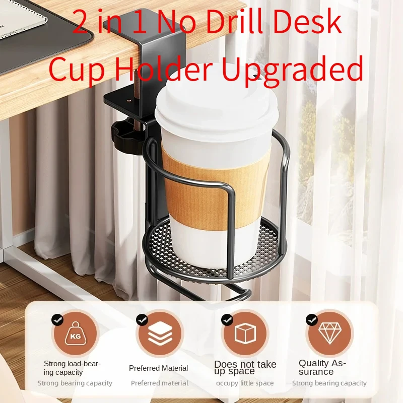 

2 in 1 No Drill Desk Cup Holder Upgraded Arm Clamp Stand 360° Rotating Table Edge Anti-Fall Cup Holder