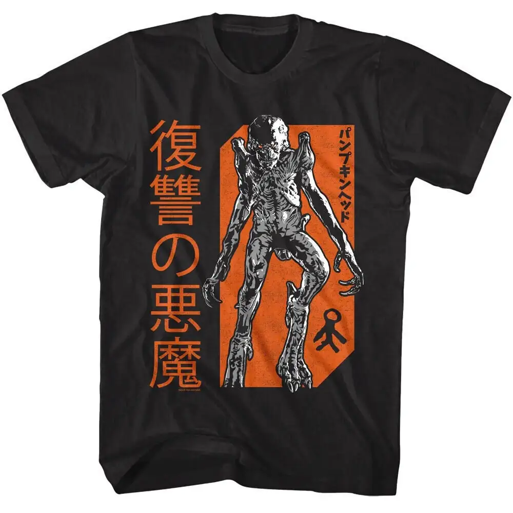 PUMPKINHEAD Demon Monster Horror Film Kanji T Shirt