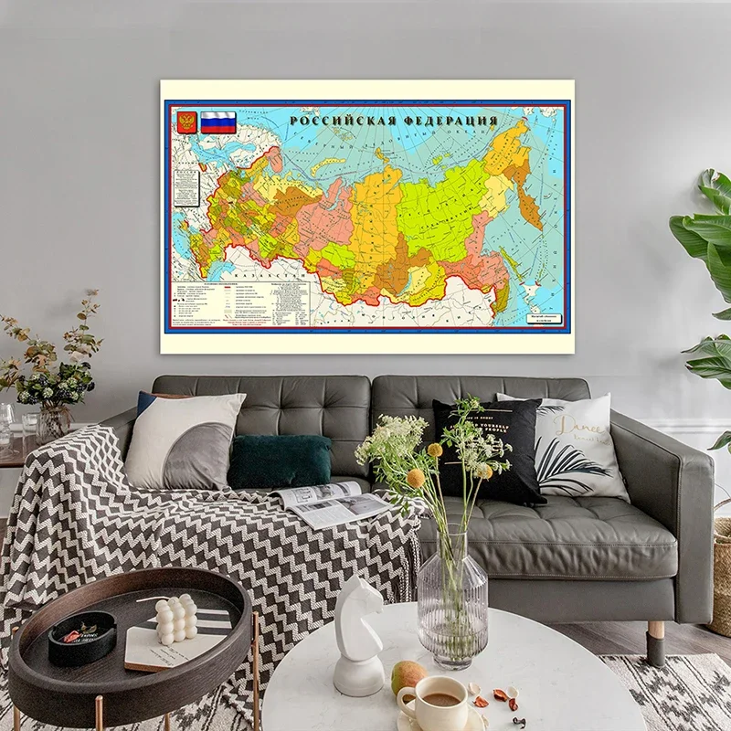 Rosyjska mapa malarstwo ścienne plakat artystyczny włóknina salon Home Decor materiały dydaktyczne 120x80cm język rosyjski