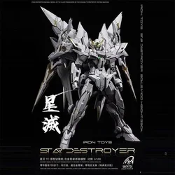 Iron Toys STAR DESTROYER Model 1/100 TC Prototype Testing Machine Alloy Skeleton Assembled Model Kit Figure Juguetes Toy Gifts