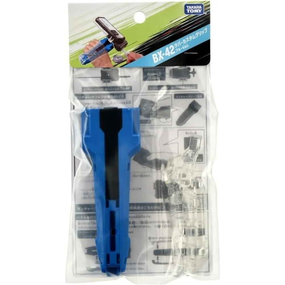 Takara Tomy Bey X BX-42 Rubber Custom Grip Blue Ver BLADE