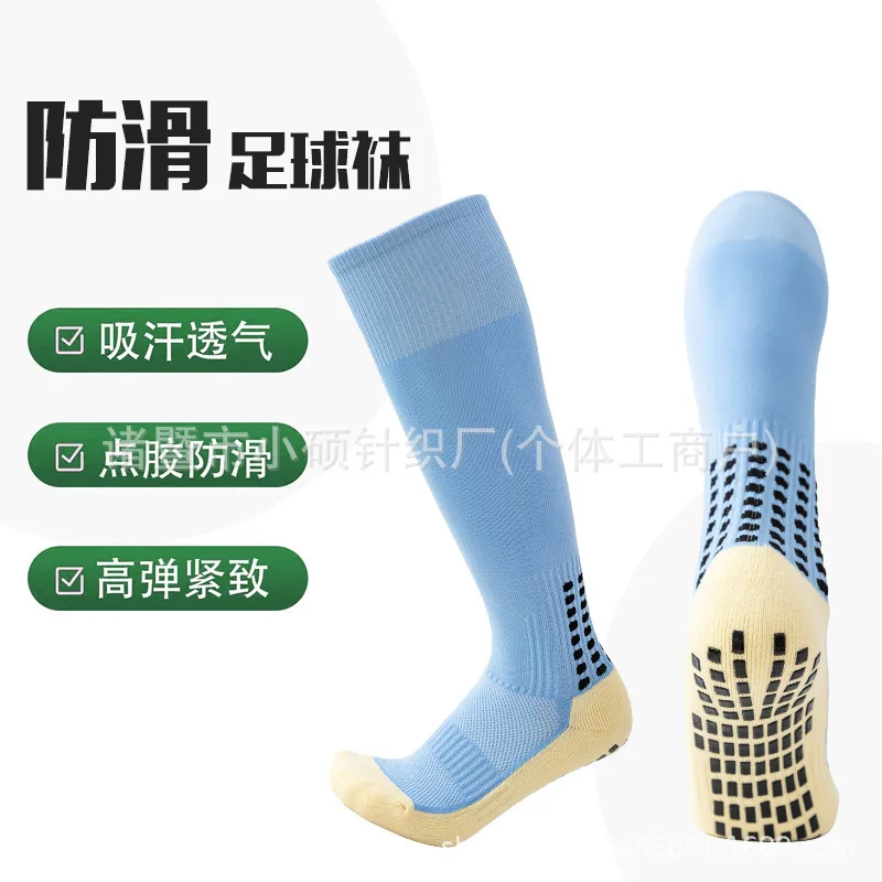 A Pair of MEN'S Thickened Towel Bottoms, Sweat-absorbing, Deodorant-dispensing, Non-slip Soccer Socks, Sport Short Socks