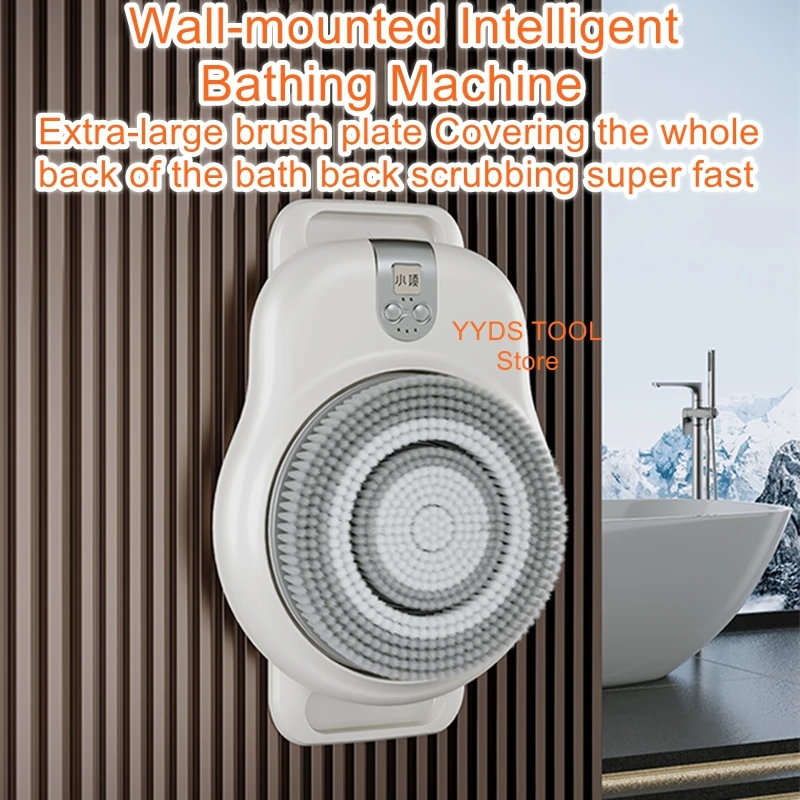 V1 wall-mounted intelligent bath machine motorized bath shower brush bath scrubber back rubbing machine