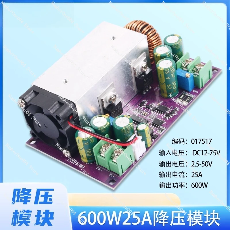 

DC-DC Step-Down Module 600W 25A High Power DC Adjustable Constant Current 12V-75V To 2.5V 50V