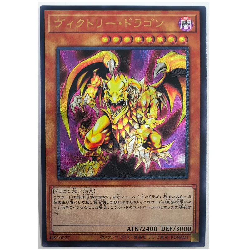 Yu Gi Oh Victory Dragon Japanese 44910027 Toys Hobbies Hobby Collectibles Game Collection Anime Cards