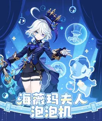 Official  Anime Game Genshin Impact Hippocampus Mrs.Fungus Bubble Machine Taken Photos Ocean Zoo Props Accessories in stock