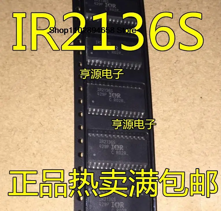 

5PCS IR2136STRPBF IR2136S IR2136 SOP-28