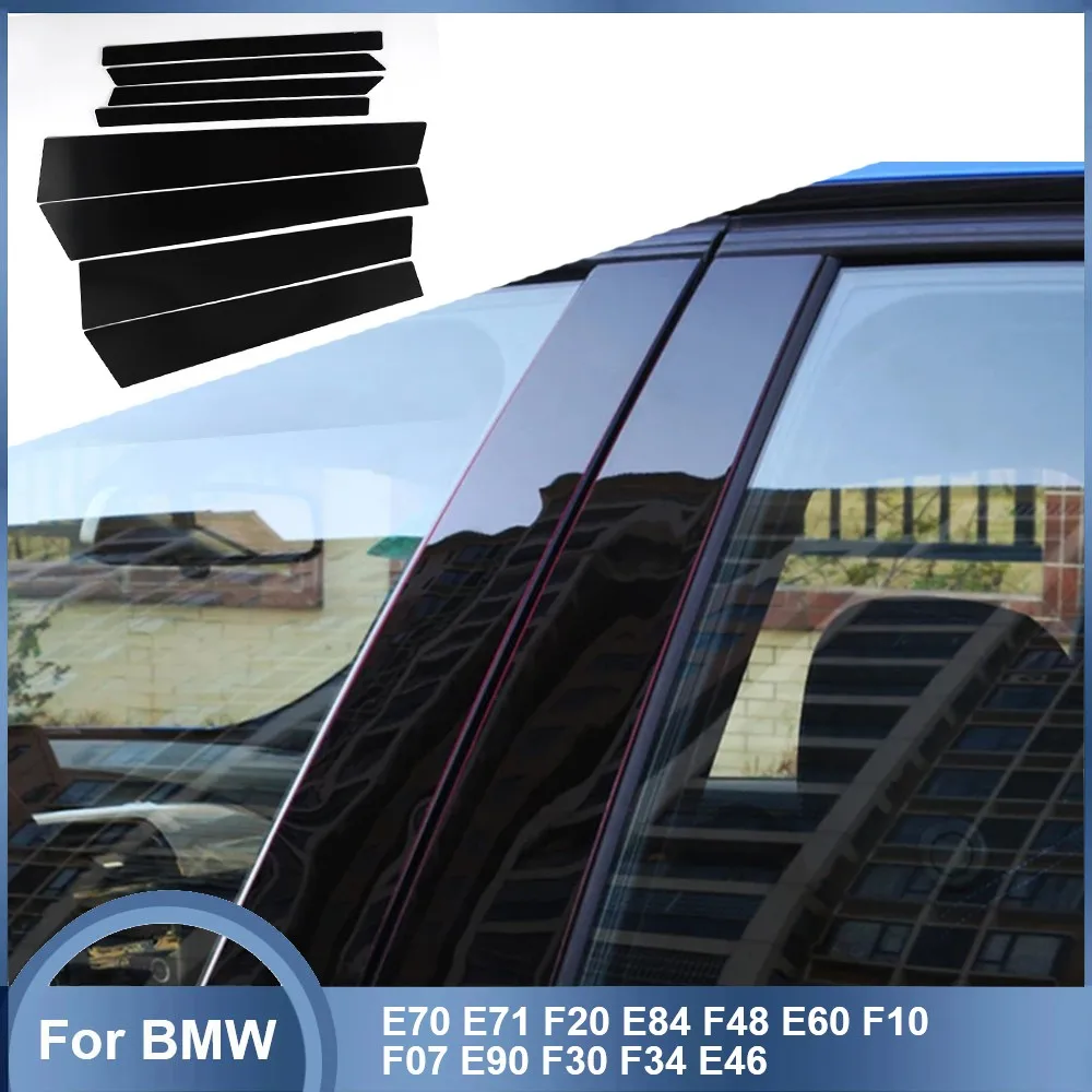 8PCS Car Styling Window BC Pillar Stickers Cover Trim Black For BMW E70 E71 F20 E84 F48 E60 F10 F07 E90 F30 F34 E46