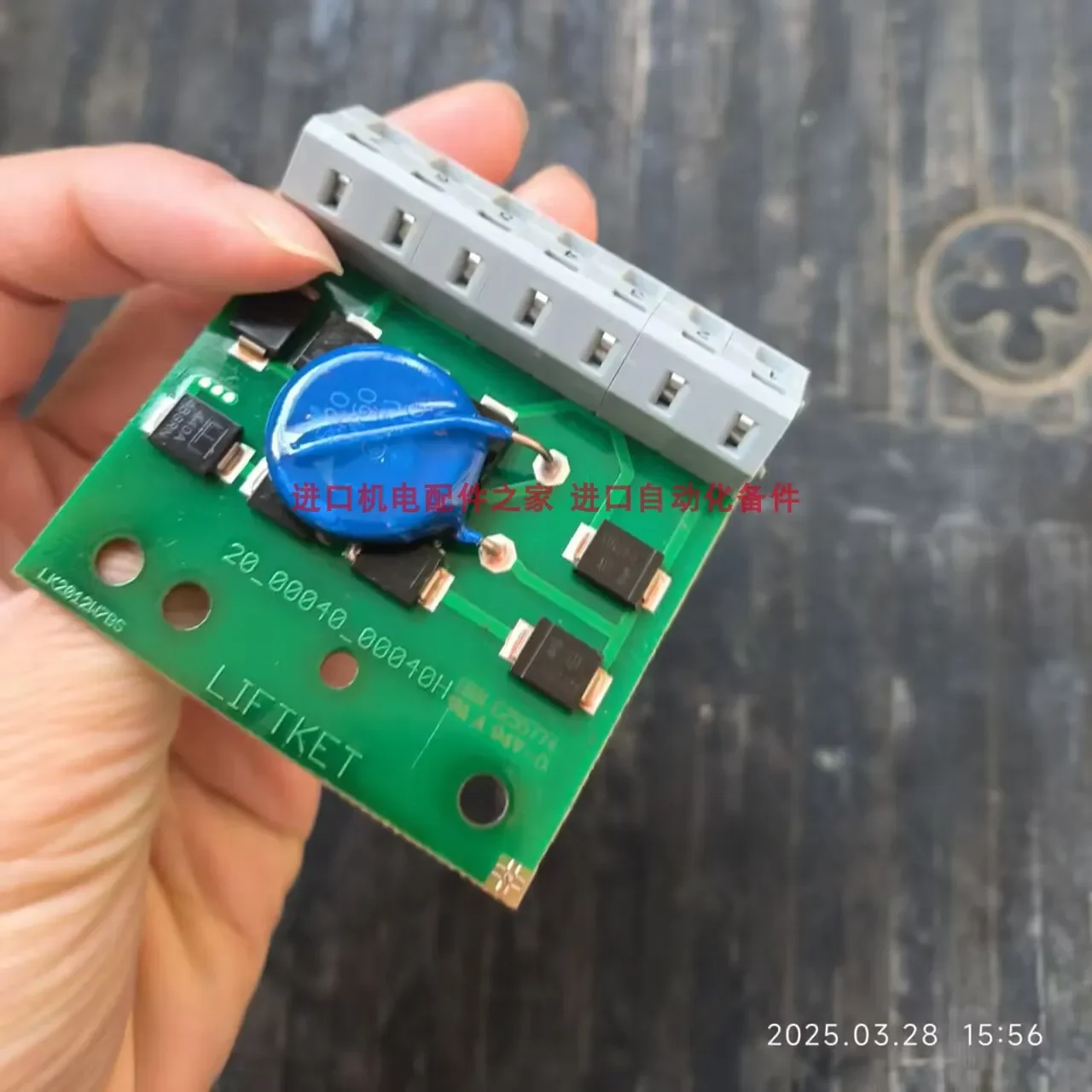 

LIFTKET 20-00040-00040 Rectifier BD 655051 655050 Flow Calibration Microspheres