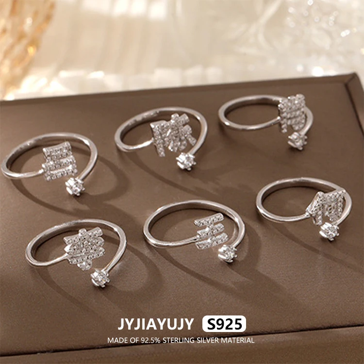 JYJIAYUJY 100% Whole Original Sterling Silver S925 Adjustable Ring Chinese Hundred Surnames Mini Zircon Style Jewelry JYR42