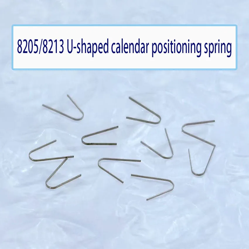 Watch Accessories Made in China 8205 8213 Movement Calendar Spring U-shaped Calendar Positioning Spring