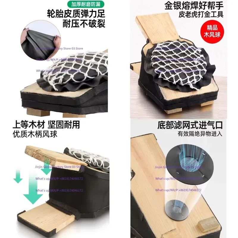 high-quality thickened wooden wind ball blower ball gold silver copper jewelry processing welding jewelry equipment
