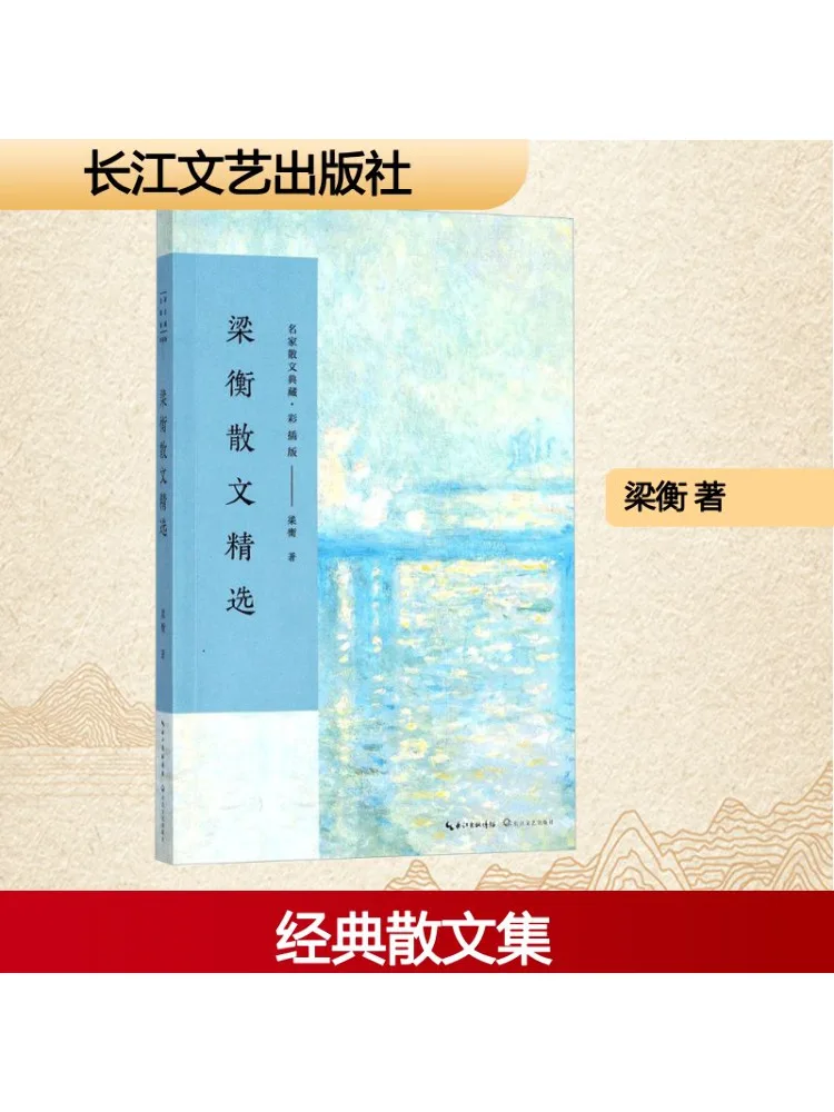 

Книга-Winshare Selected Proose от Liang Heng