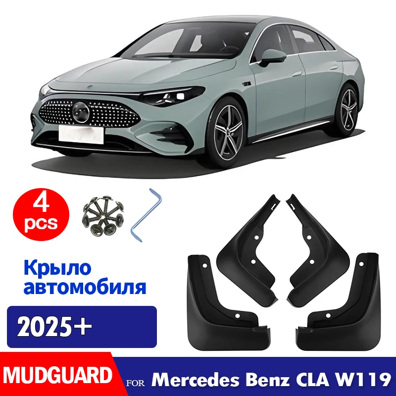 

4x ДЛЯ НОВОГО Mercedes Benz CLA class W119 2025 2026, брызговики, брызговики, автомобильные аксессуары