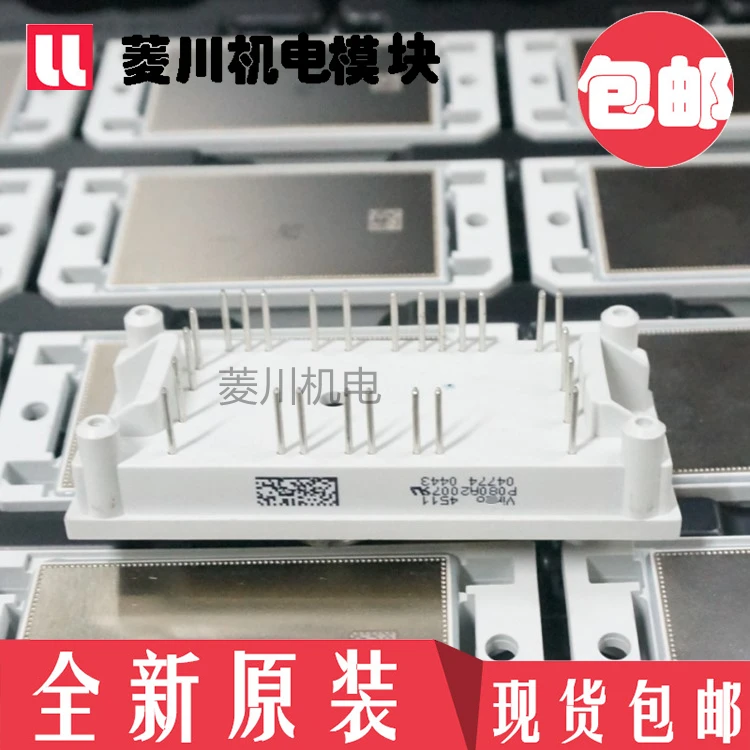 Novo módulo P089A2007 P080A2006 P085A2005 P082A20201 P086A2008 P084A