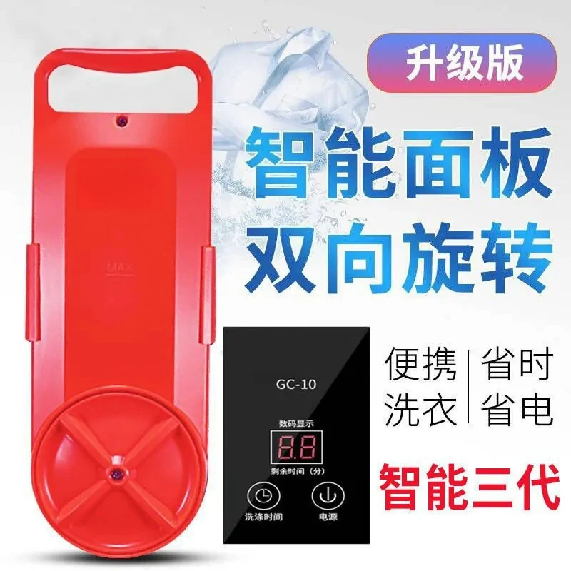 Mini Portable Washing Machine for Socks Underwear Dormitory Automatic