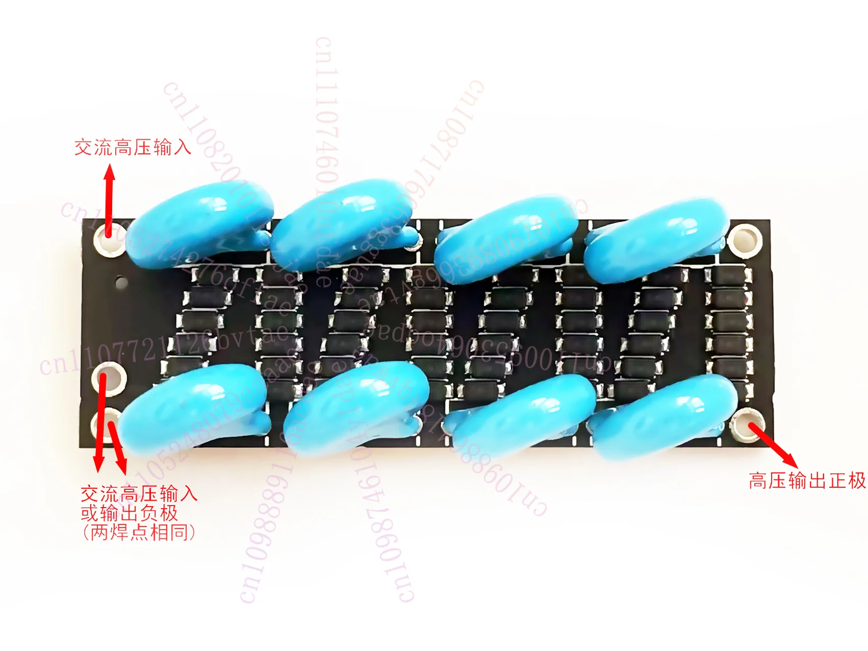Voltage doubling rectifier circuit board 8 voltage doubling module 24000v high voltage electrostatic generator accessories