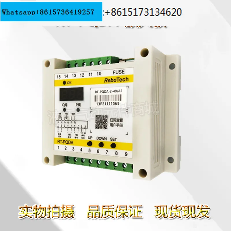 

PQ valve amplifier RT-PQDA-1 RT-PQDA-2 control pressure flow valve digital proportional amplifier