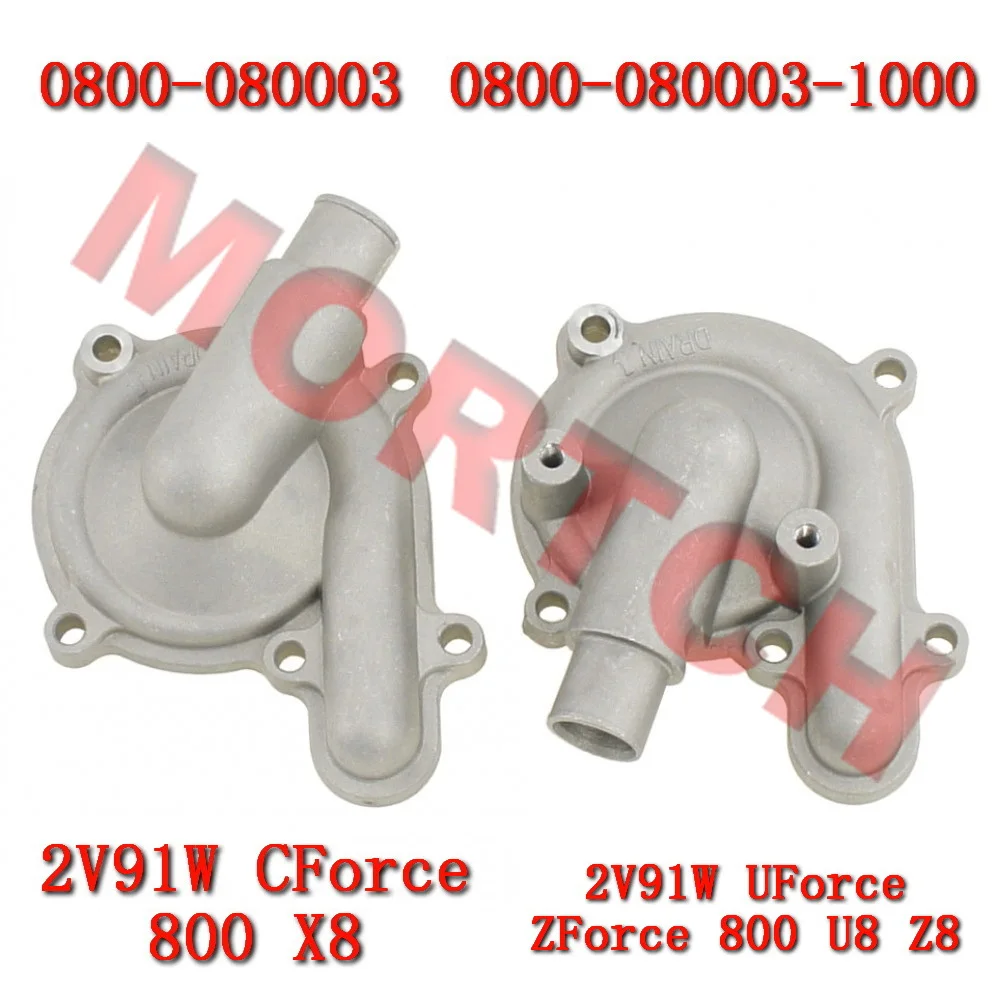 

Housing, Water 0800-080003 For CF Moto 800cc ATV CF800-2 CF800ATR CF800ATR-2 CF800AU-2B X8 2V91W X8 CForce 800 FOR CF800ATR-2