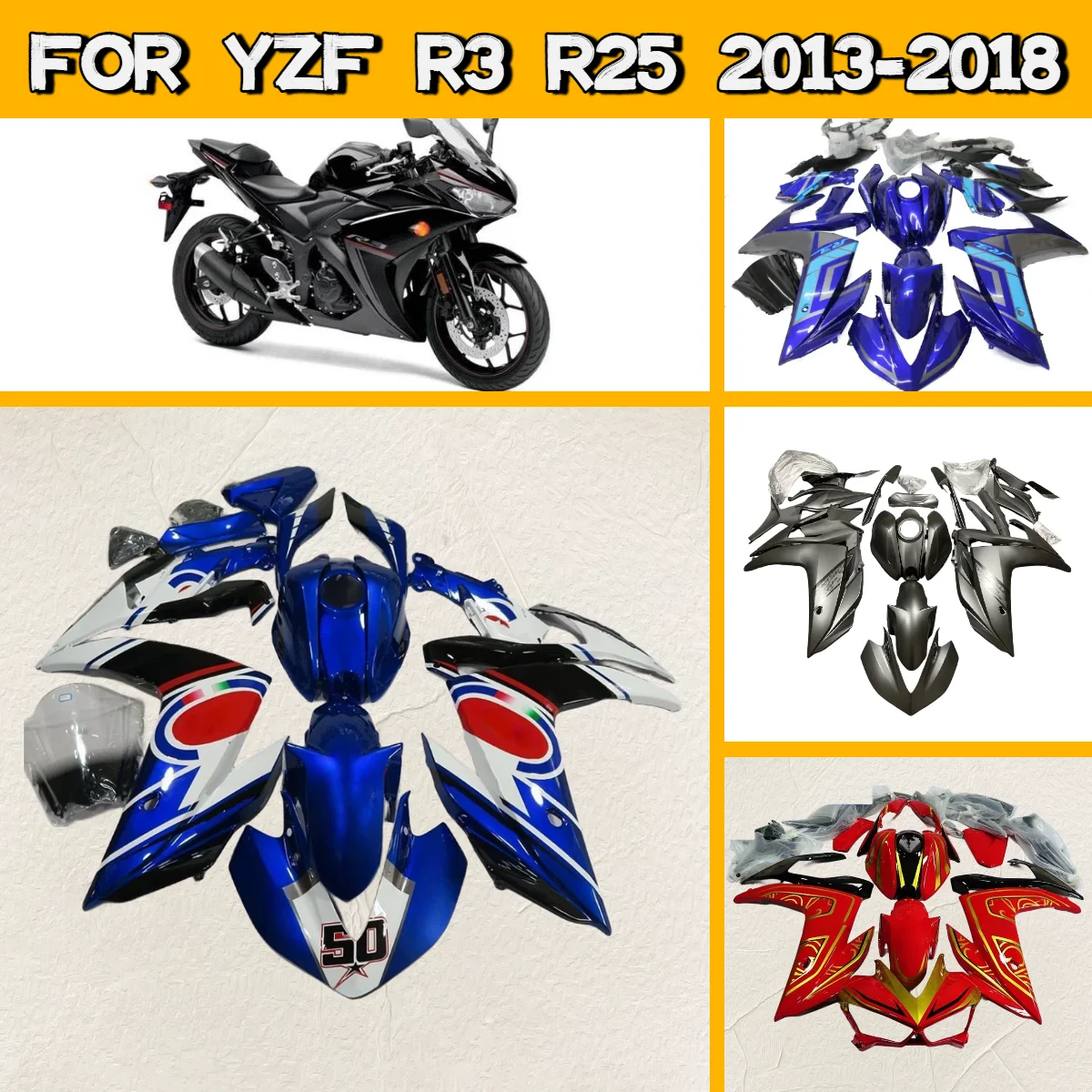 

Комплект обтекателей (обвес) для мотоциклов Yamaha YZF R3 R25 2013-2018 годов, пластиковые детали для кузова, запчасти для вторичного рынка
