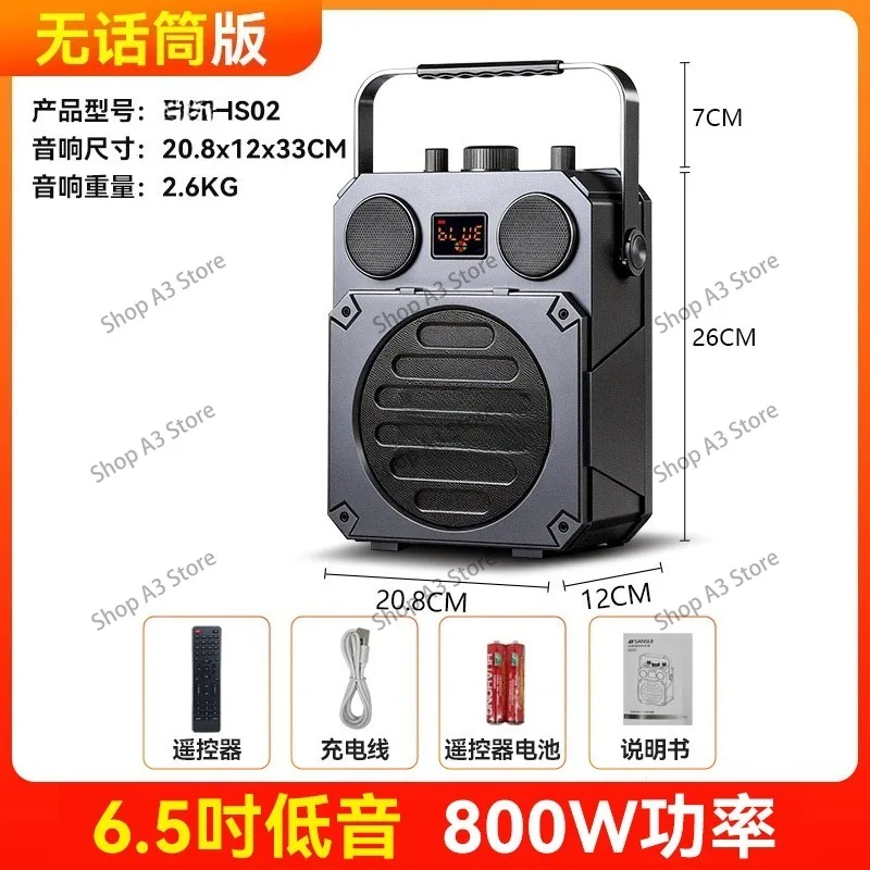Suitable for HS02 Bluetooth Outdoor Karaoke Audio Microphone Singing Square Dance Large Volume Box 800W