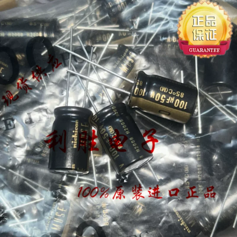 

10PCS-100PCS 100UF 50V Japanese Nichicon Fever Capacitor 50V100UF 13 * 20 MUSE KZ Copper Pin