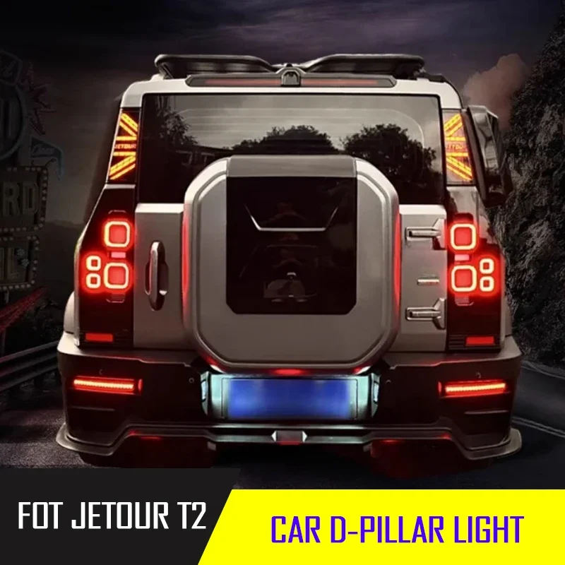 Car LED Three-dimensional Turn Warning Light Rear D-pillar Light Fit for JETOUR Traveler T2 2024 Car Exterior Modification Parts